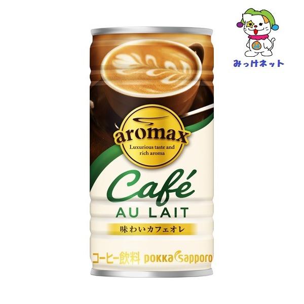 缶コーヒー 箱買いの人気商品 通販 価格比較 価格 Com