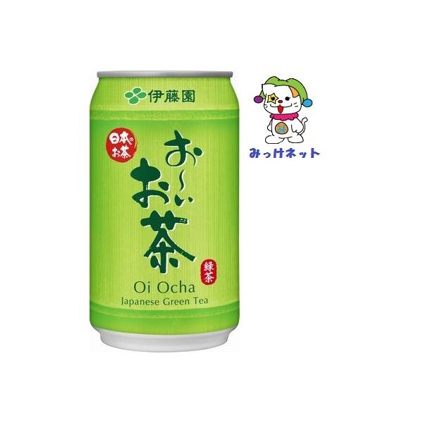 伊藤園の美味しいお茶 おいしいお茶の入れ方 | 伊藤園 商品情報サイト