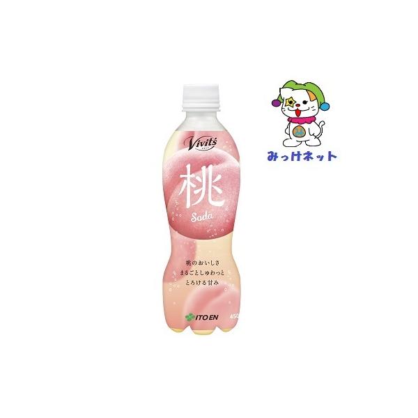 炭酸飲料 エナジードリンク Vivit S 伊藤園 炭酸飲料 エナジードリンクの人気商品 通販 価格比較 価格 Com