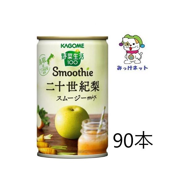 KAGOME 【3箱でも2箱分送料でお得!在庫処分特価!】1本50円 KAGOME 【3箱でも2箱分送料でお得!在庫処分特価!】1本50円