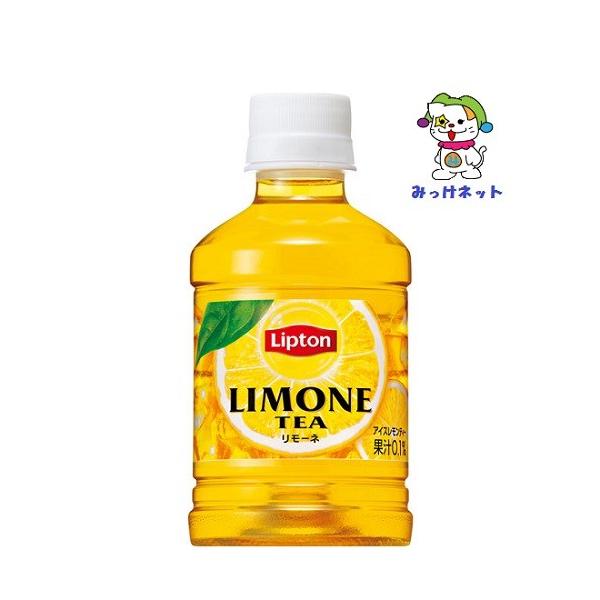 お茶 280mlの人気商品 通販 価格比較 価格 Com