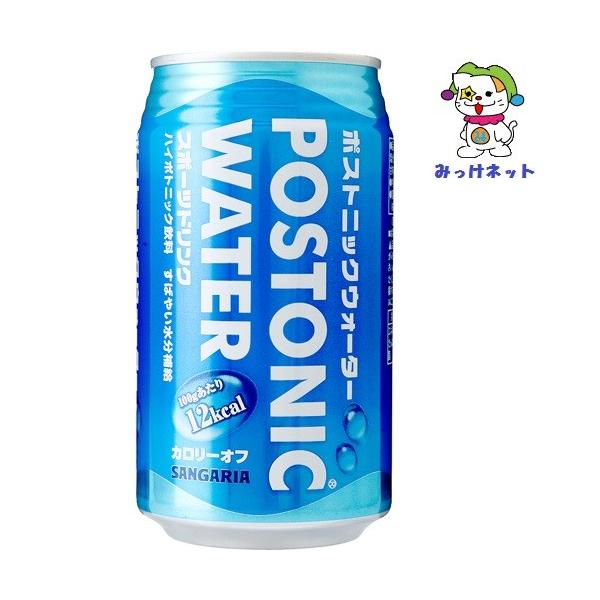 スポーツドリンク 箱買いの人気商品 通販 価格比較 価格 Com