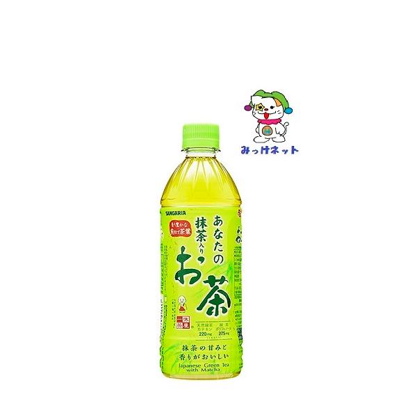 お茶 冷凍の人気商品 通販 価格比較 価格 Com