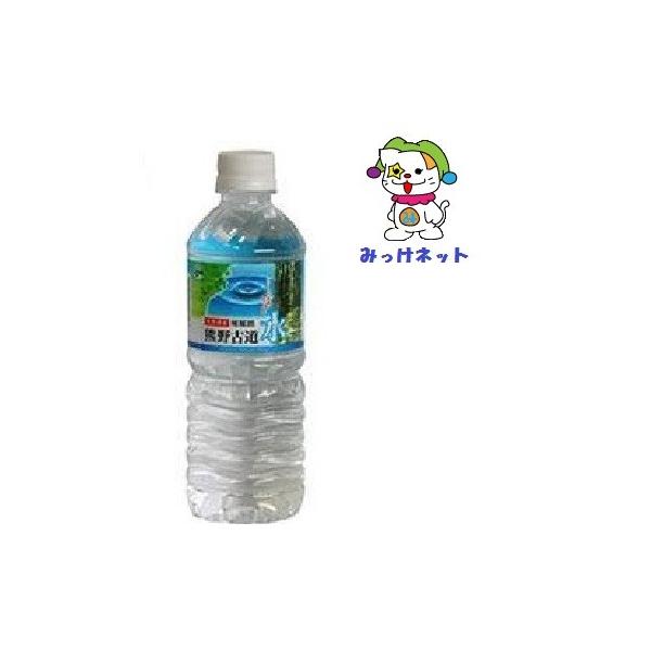 スワンミネラル原液100ml4本