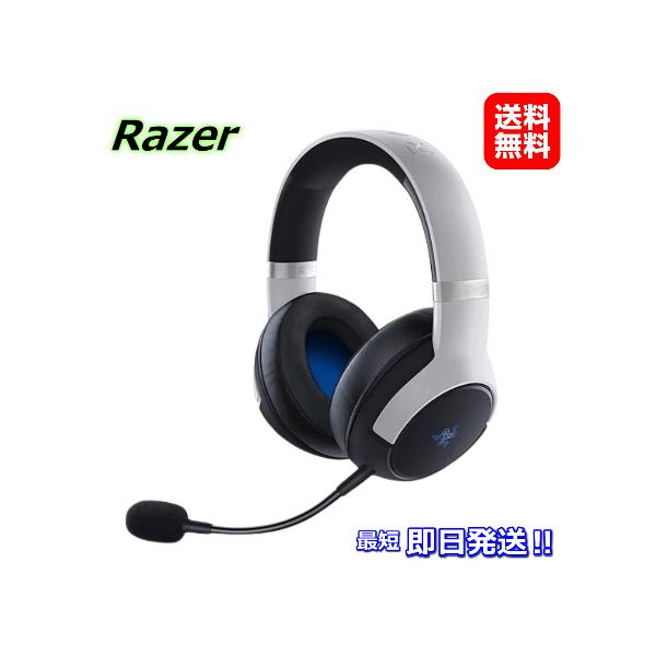 Razer レイザー ゲーミングヘッドセット Kaira Pro for PlayStation