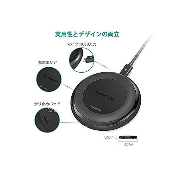 ワイヤレス充電器　RAVPOWER RP-PC058 RAVPower ワイヤレス充電器 RP-PC058 交換のお知らせ