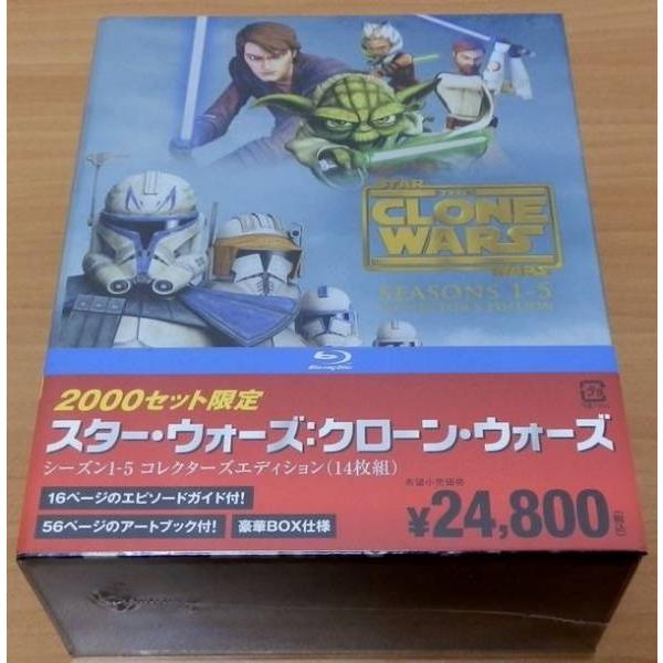 国内版 スター ウォーズ クローン ウォーズ シーズン1 5 コレクターズエディション 14枚組 Blu Ray 2 000セット限定 Ztngnk0gwu みこ笑門ねっと Shop 通販 Yahoo ショッピング