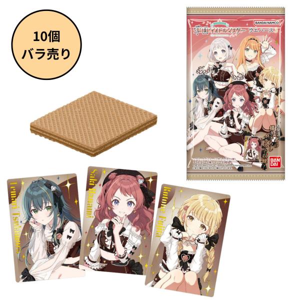 BANDAI（バンダイ） 【未開封10個】学園アイドルマスター ウエハース3
