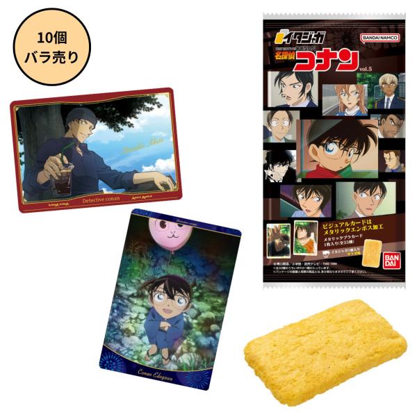BANDAI（バンダイ） 【賞味期限：2026.3.31】イタジャガ 名探偵コナン