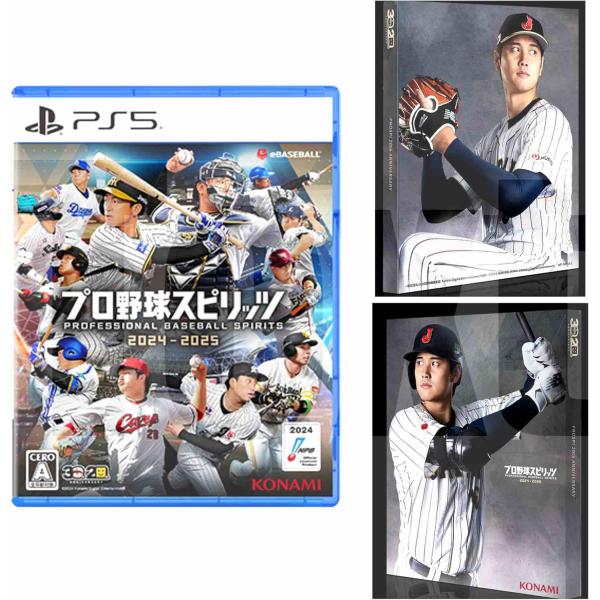 他サイト： 初回限定外付け特典（「大谷翔平選手×プロスピ2024」パッケージスリーブ）付き プロ野球スピリッツ2024-2025 PS5の商品画像