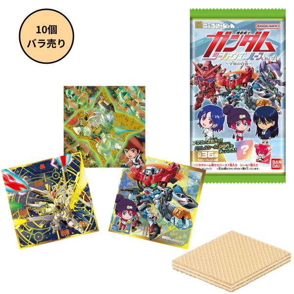 【未開封10個】にふぉるめーしょん 機動戦士ガンダム シールウエハースvol.4 〜宇宙の自由〜
