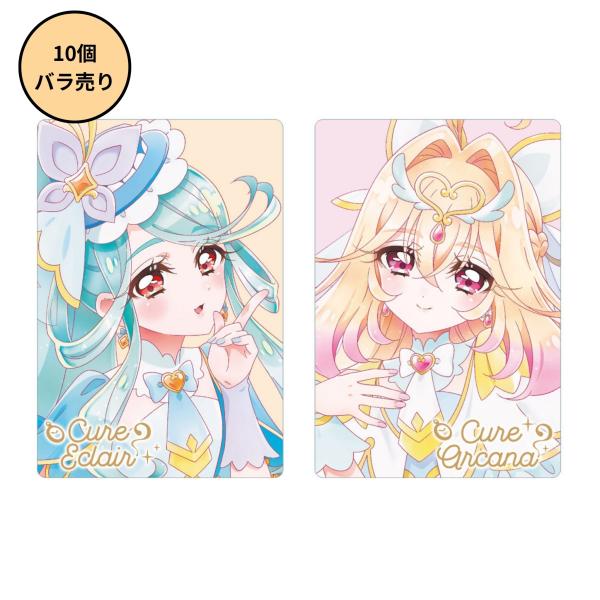【予約商品】（未開封10個）プリキュアカードウエハース14