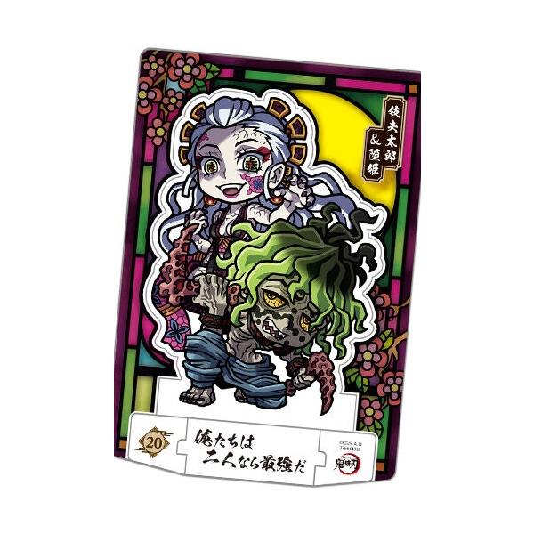 鬼滅の刃 ショコラグーテ No.20 妓夫太郎&堕姫 プラカード単品