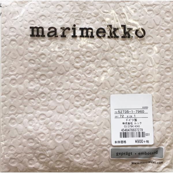 マリメッコ　marimekko　ペーパーナプキン　33cm×33cm　UNIKKO　エンボス・サンド　16枚パック