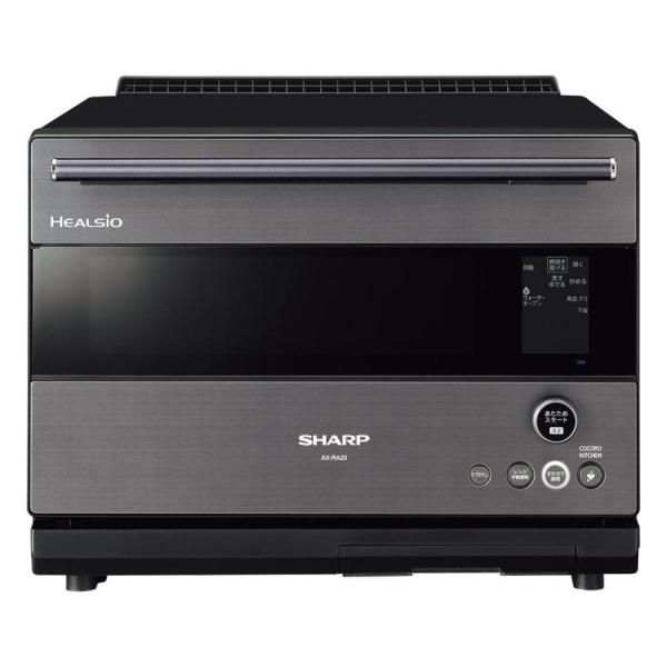 ヘルシオ SHARP ウォーターオーブン AX-RA20-H シャープ スチーム