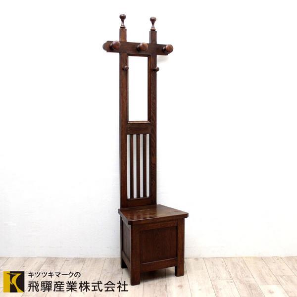 【飛騨産業】キツツキ　ハンガーラック　ポールハンガー　ベンチ　収納　ミラー　鏡 飛騨の家具】 飛騨産業 ハンガーラック CG036 | 岐阜県高山市