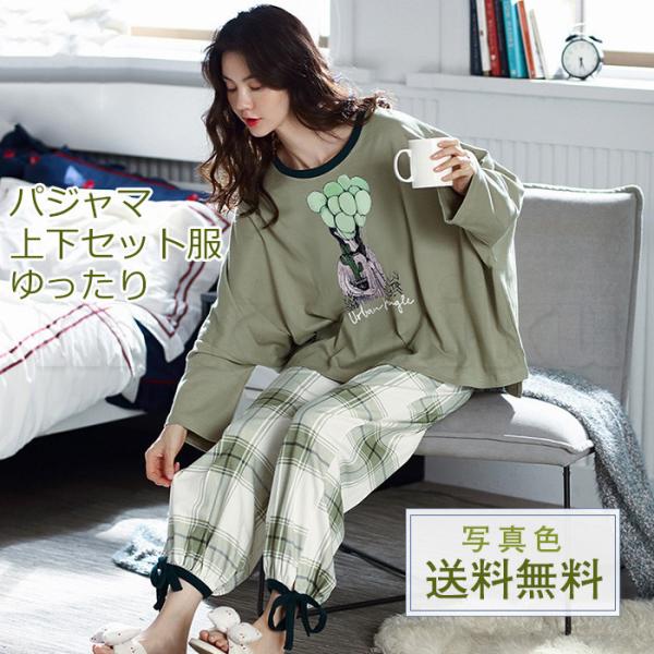 通販生活 パジャマ レディース L ① 綿100 パジャマ レディース 夏 綿 半袖 長ズボン M L 母の日 綿