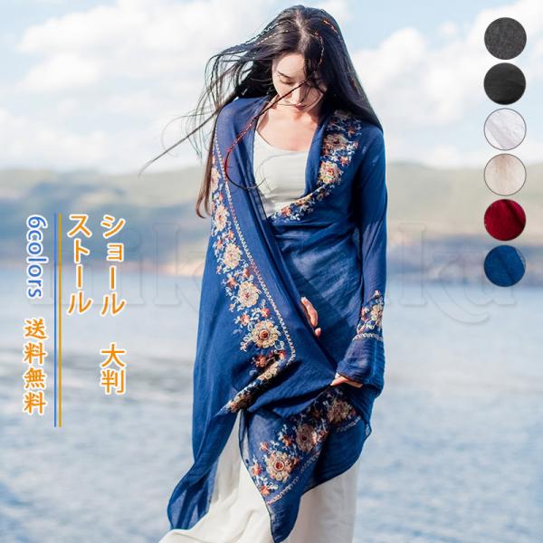 未使用タグ付✨極美品　モラビト　大判　ウール　ショール　ストール　ブルー系 ダブルリッチシルクウールストールS（ネイビー×ブルー