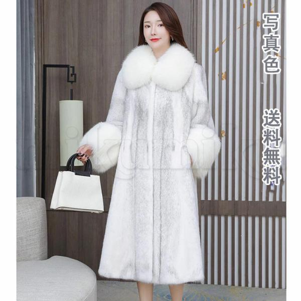 ファーコート レディース 冬服 ふわふわ モコモコ ロングコート 毛皮