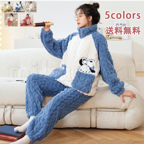 パジャマ レディース ふわふわ もこもこ 極暖 上下セット キャラクター おしゃれ 厚手 可愛い ふんわり やわらか 寝心地 ギフト プレゼント mikumiku_c23pgm0048