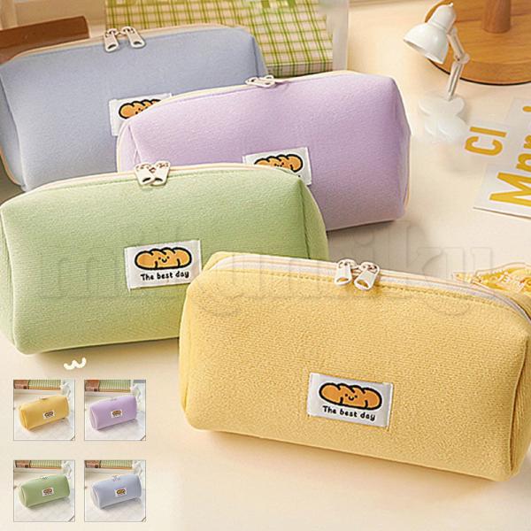 ペンケース 大容量 多機能 4ルーム コンパクトファスナー 筆記