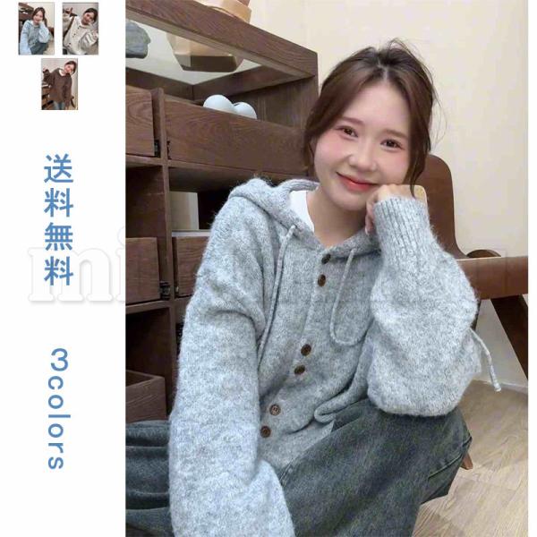 ニットカーディガン カーディガン パーカー セーター 羽織り トップス