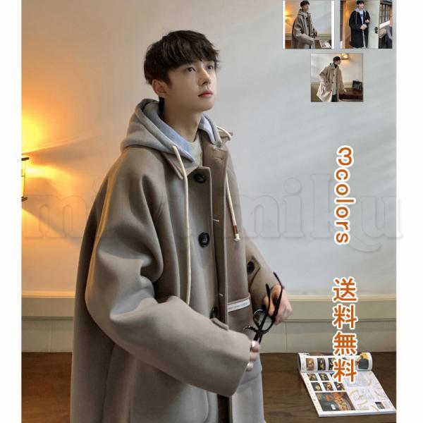 コート メンズ チェスターコート フード付き 秋 冬 冬服