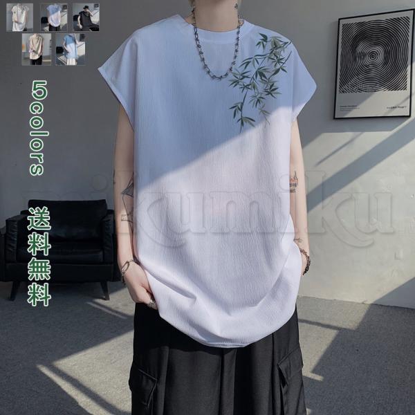 タンクトップ メンズ Tシャツ 袖なし ノースリーブ ベスト サーフシャツ スポーツウェア インナー 肌着 チャイナ風 丈 トレーニング 大きいサイズ 送料無料