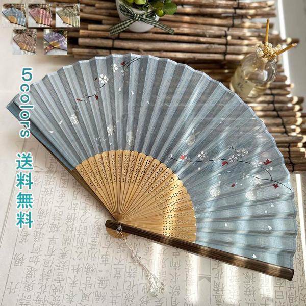 送料無料 扇子 メンズ レディース 丈夫 折りたたみ 袋付き せんす タッセル付き 桜 兎 さくら 絹 軽量 茶道 踊り 京都 花火 お土産 浴衣 小物 センス 和柄