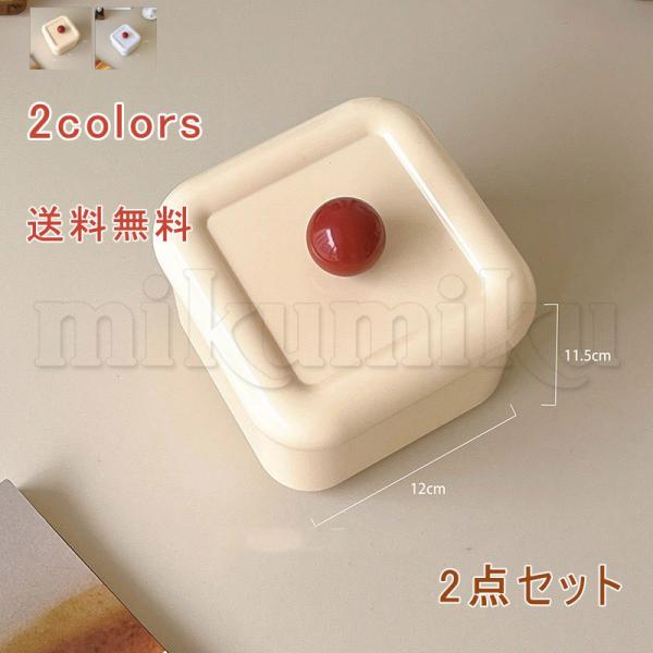 化粧品収納ボックス ミニサイズ メイクボックス 仕分け 蓋つき