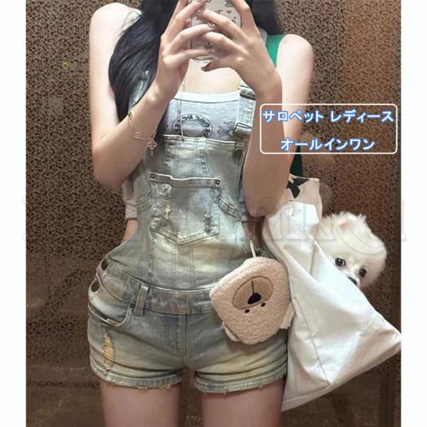 オーバーオール デニムショートパンツ レディース サロペット