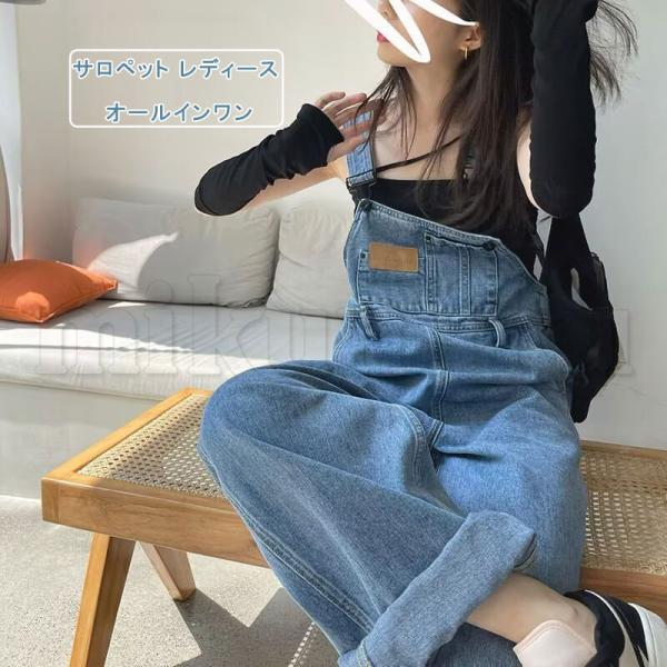 サロペット オールインワン オーバーオール レディース ヴィンテージ レザーロゴ ワイドパンツ デニムパンツ ポケット ロング 体型カバー 春 夏 春夏 秋