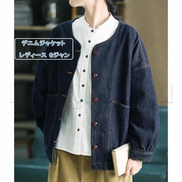 サップノーワンエルス　ノーカラーデニムロングコート 春アウター　日本製　羽織り ノーカラー デニムジャケット レディース Gジャン 長袖 羽織 春服
