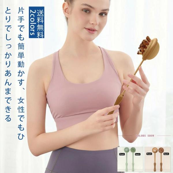肩たたき棒 バネ力 かわいい ボール 無地 マッサージ お持ち運び便利 ツボ押し棒 肩こり 肩こり解消グッズ マッサージグッズ 筋肉痛 解消 筋肉痛緩和 ギフト