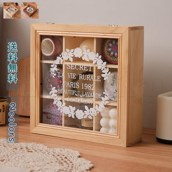 ジュエリーボックス 木製 大容量 窓付き アクセサリーボックス