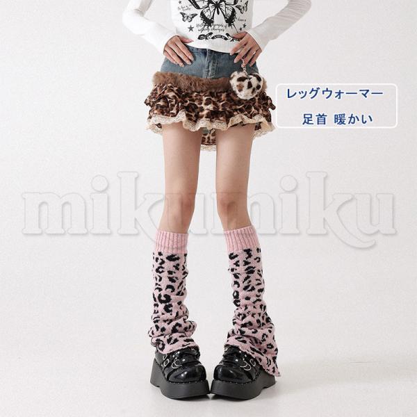 d.i.a. ダイヤ　美品　平成　希少　ヒョウ柄　レッグウォーマー　ギャル ピンク ヒョウ柄 レッグウォーマー レディース あったか 冷え取り 足首