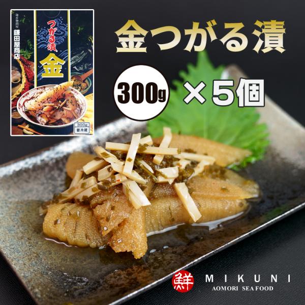 ܂ƂߔłIЁ@(300g×5)