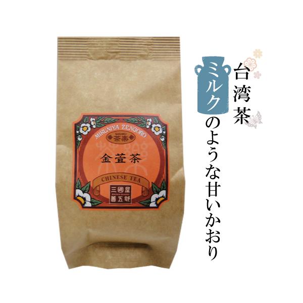 mikuniyazengorou_42100614