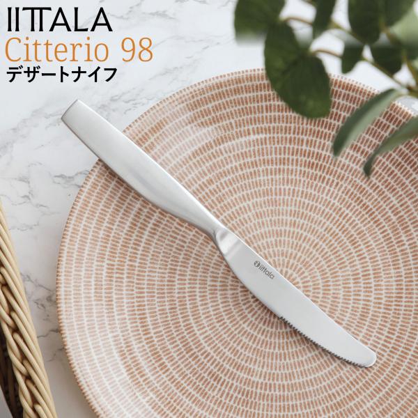 mikura_gx-6428501874861