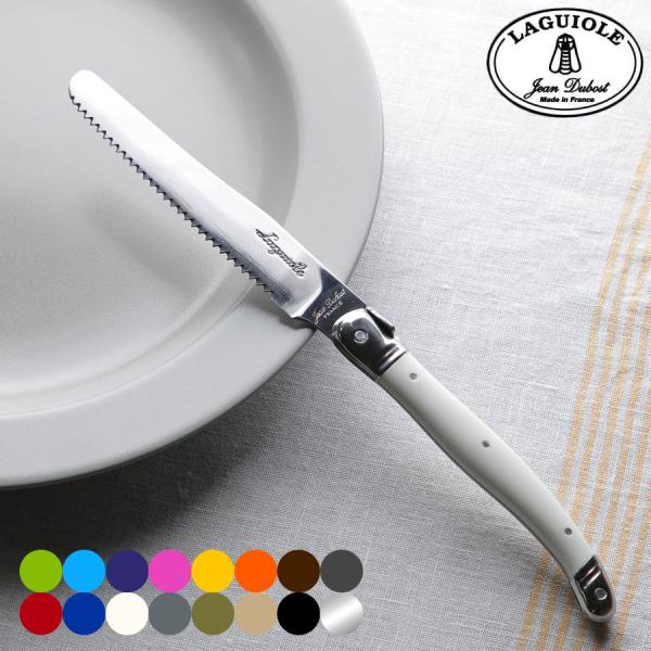 持ちやすい流線型のハンドルですので、ステーキやバゲッドなどにお使いになれます。テーブルフォーク、テーブルスプーンとセットでのご使用をおすすめします。サイズ：W235xH10xD20mm素　材：ステンレス、ABS樹脂原産国：フランス食洗機：使...