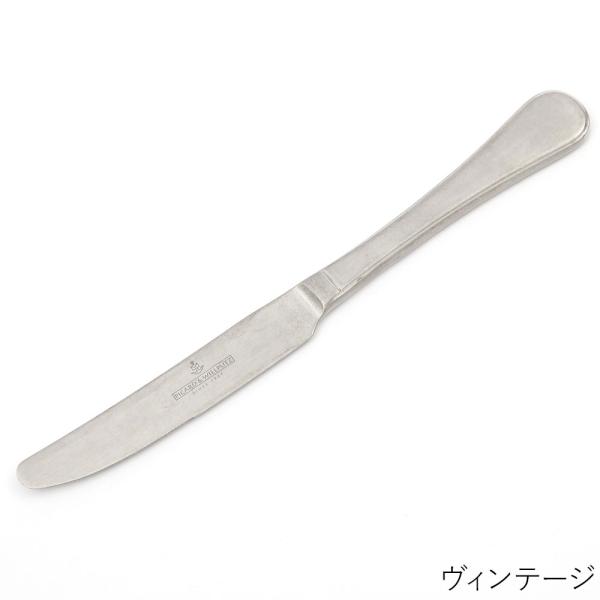 ロッシーニ デザートナイフ ヴィンテージ シルバー オールステンレス  ピカード＆ヴィールプッツ ドイツ 食事用 newitem 爆買