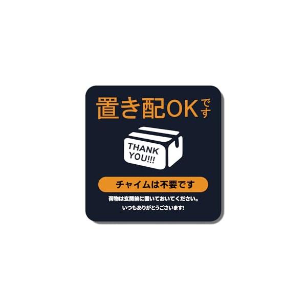 BaraRose 置き配 ステッカー 置き配 マグネット 置き配プレート 置き配OK 置き配ボックス 宅配BOX 置き配ステッカー 再配達 宅急