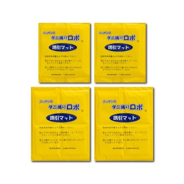 【ダニ増殖抑制率100%】ダニ捕りロボ 詰め替え 誘引マット ( レギュラー 2枚 /ラージ 2枚) 日本製 乾燥 ( ダニ取りシート / 3か