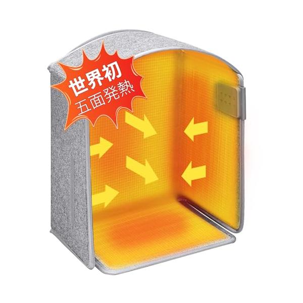 グレー/大きいサイズ/MT-PH-003・Color:グレー・【世界初の天面ヒーター機能を搭載、発熱量を50％アップする】これからの寒い季節を暖かく快適に過ごしませんか？従来のパネルヒーターは三面発熱ヒーターで、毛布を被せても熱が逃げやすい...