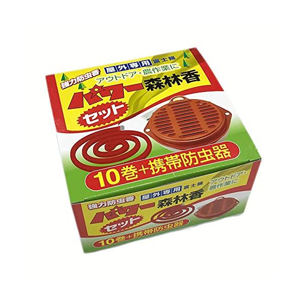 コダマ パワー森林香 10巻 携帯防虫器セット 屋外専用 アウトドア・農作業