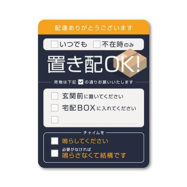 Isaac Trading 書き込みできる 置き配OK 宅配BOX ステッカー シール 耐水 耐候 宅配ボックス 宅配便 宅急便 郵便 配達物