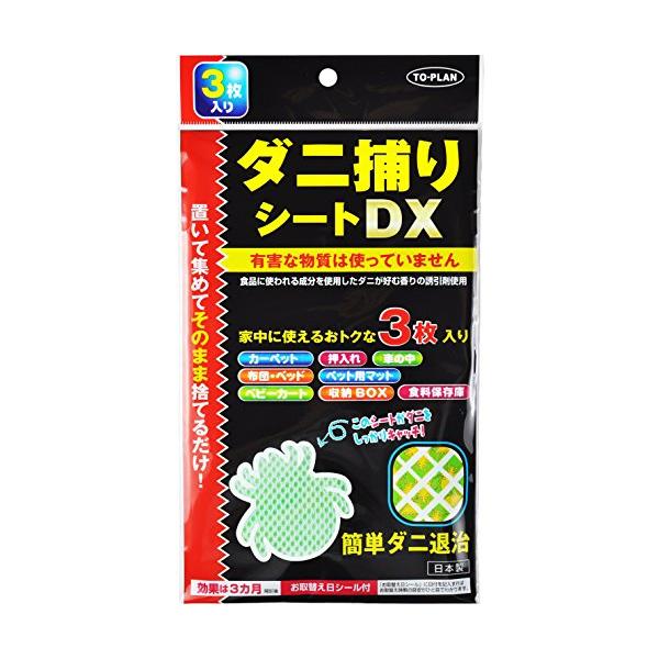 グレー/3枚入り/S-2214・パッケージ個数:1・原産国 : 日本・原材料 : 生地:ポリエステル、誘引剤:不織布・天然フルーツエキス・シリカゲル・香料、粘着剤:強粘着シート・内容量 : 3枚入・商品サイズ (幅X奥行X高さ) : 140...