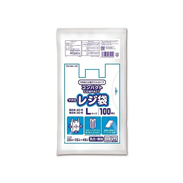 オルディ(Ordiy) レジ袋 マチ付き 乳白 L 100枚入 西日本40号 東日本30号 2Lペットボトルが約3本入る大きさ 収納に便利なコン