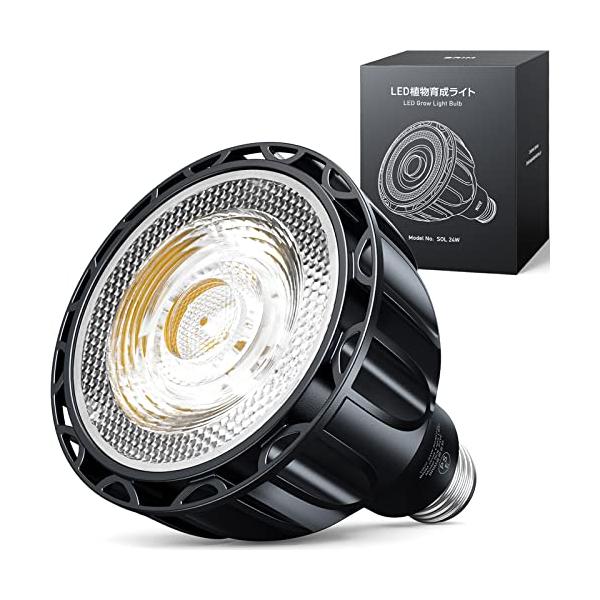 他サイト： 【公式】BRIM(ブリム) SOL 24W 植物育成ライト LED E26口金 フルスペクトル (SOL 白色系 (5800K))の商品画像