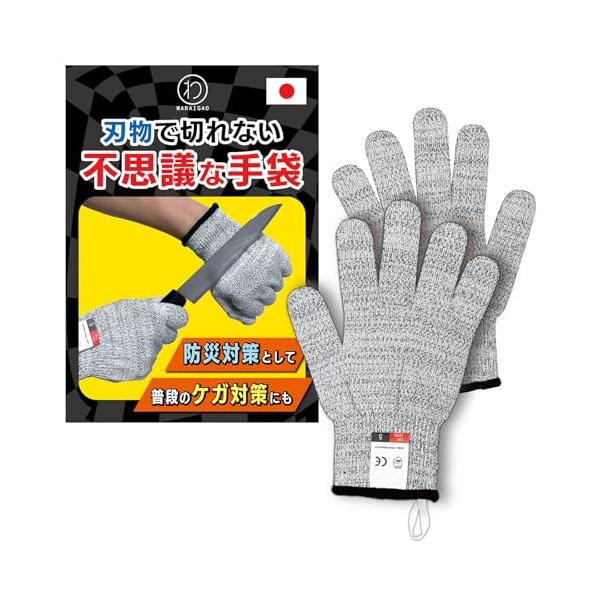 [WARAIGAO] 防刃手袋 耐切創手袋 防災グッズ 軍手 防災用品 手袋 便利な輪っか付き 【現役消防士が監修】 (M)
